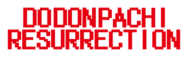 Логотип DoDonPachi Resurrection