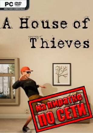 A House Of Thieves