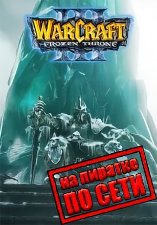WarCraft 3: The Frozen Throne 1.26а (Irina Bot)