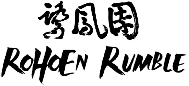 Логотип RoHoEn Rumble