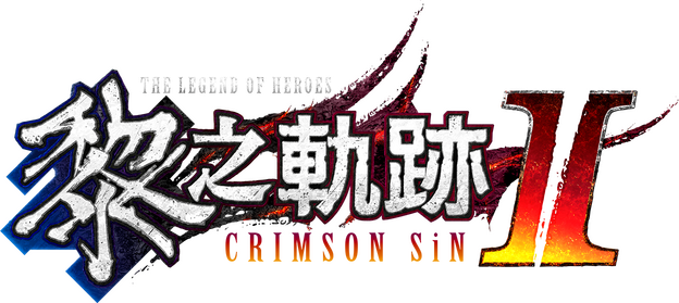 Логотип The Legend of Heroes: Kuro no Kiseki 2 CRIMSON SiN