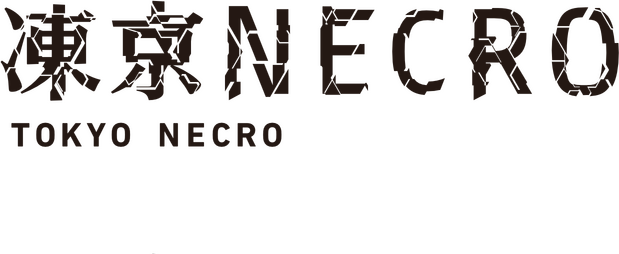 Логотип Tokyo Necro