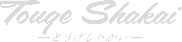 Логотип Touge Shakai