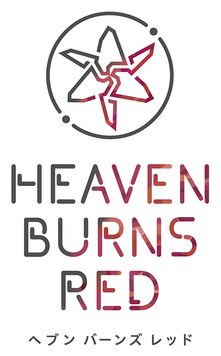 Логотип Heaven Burns Red