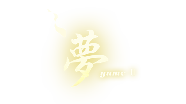 Логотип YUME 2: Sleepless Night