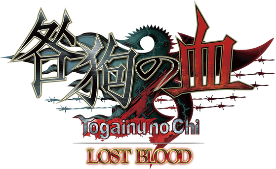 Логотип Togainu no Chi ~Lost Blood~