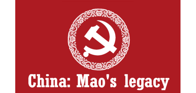 Логотип China: Mao's legacy