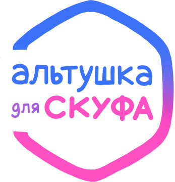 Логотип Альтушка для скуфа