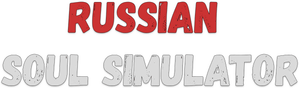 Логотип russian Soul Simulator